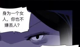 漫画女主怀孕,漫画女主的甜蜜孕期之旅