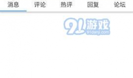 91直播网站地址,探索热门直播平台的魅力所在